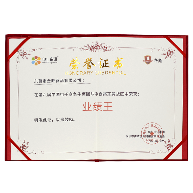 微信图片_20201016151434 微信图片_20201016151434