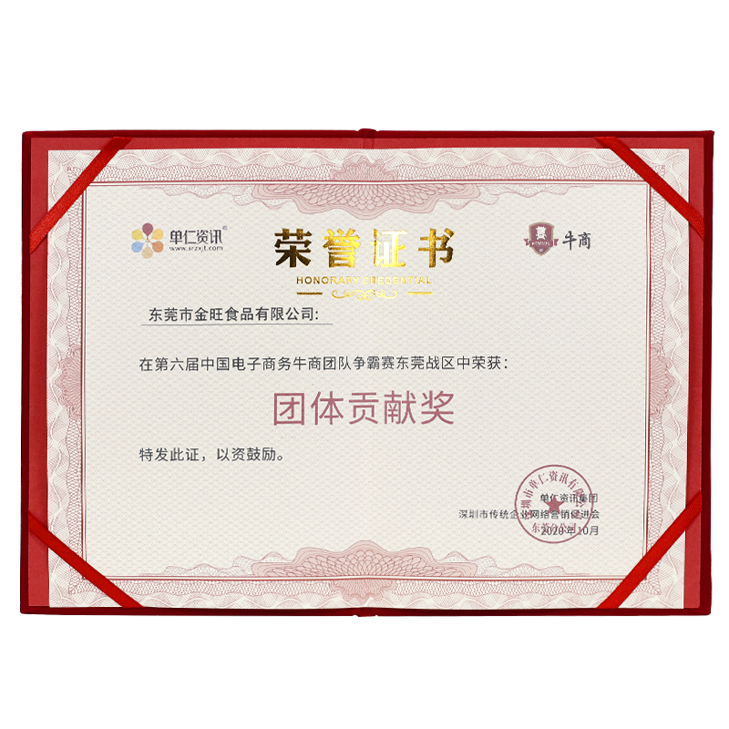 微信图片_20201016151440 微信图片_20201016151440