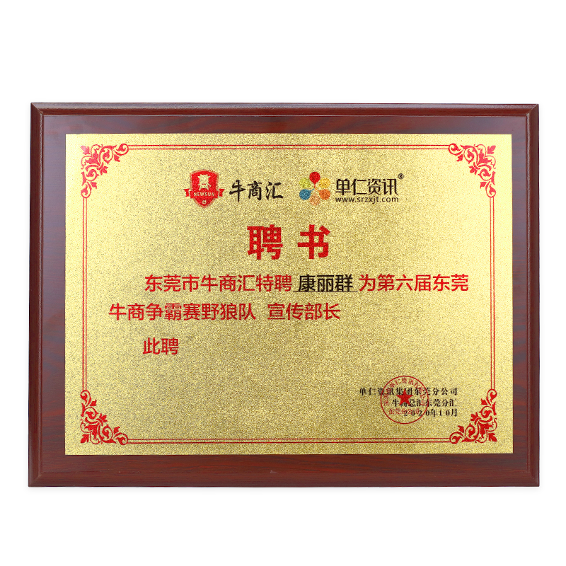 微信图片_20201016151443 微信图片_20201016151443