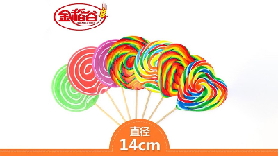 wepoker官网七彩风车糖-生活很苦，记得加点糖