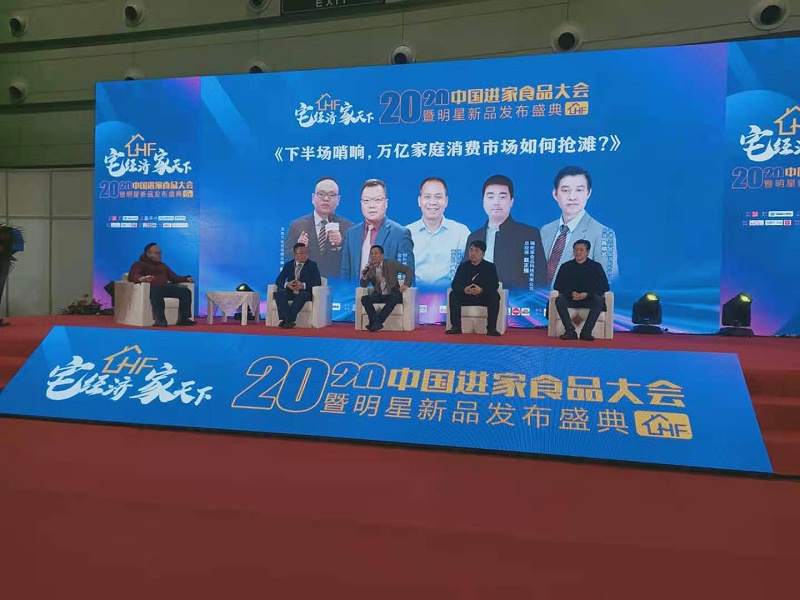 微信图片_20201208113036
