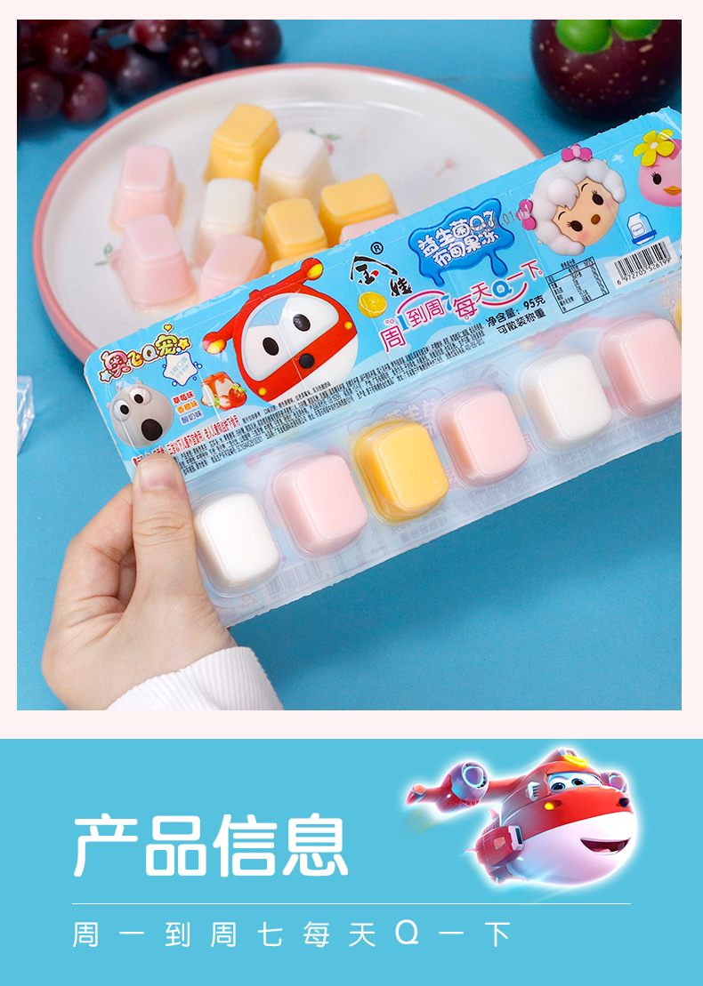 详情页_08