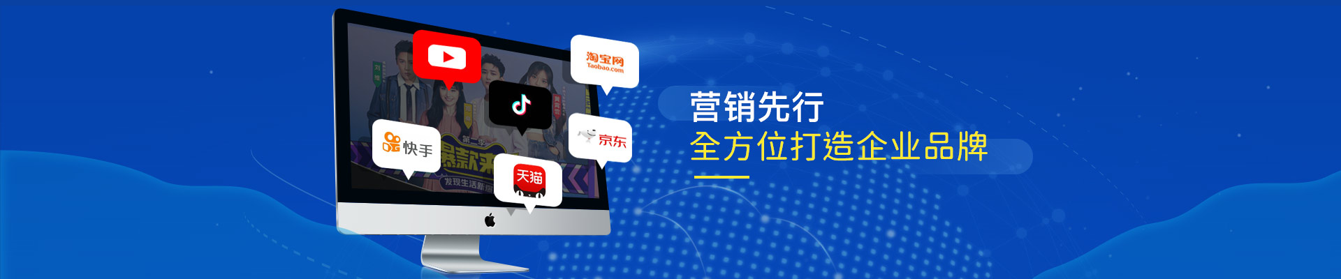 wepoker官网营销先行，聚焦发力，全方位打造企业品牌