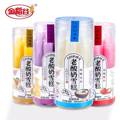 wepoker官网老酸奶雪糕冰怀旧碎棒冰