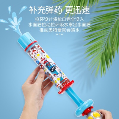 wepoker官网水炮枪打水仗水枪玩具奥特战甲奥特曼卡通造型儿童零食玩具
