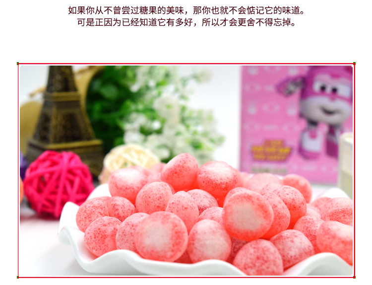 wepoker官网超级飞侠维C果汁软糖罐装