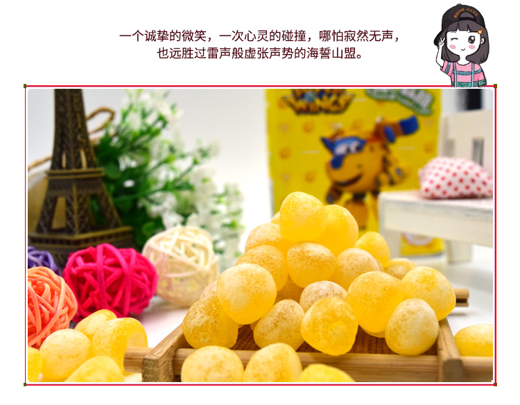 wepoker官网超级飞侠维C果汁软糖罐装