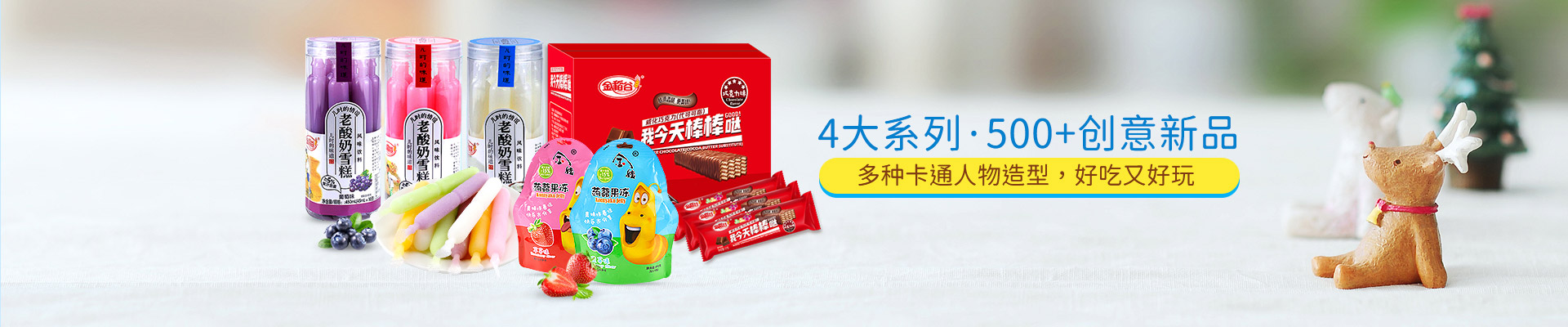 wepoker官网4大系列  500+创意新品