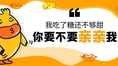 不止于美 wepoker官网棒棒糖与你一起探索星空糖的奥秘