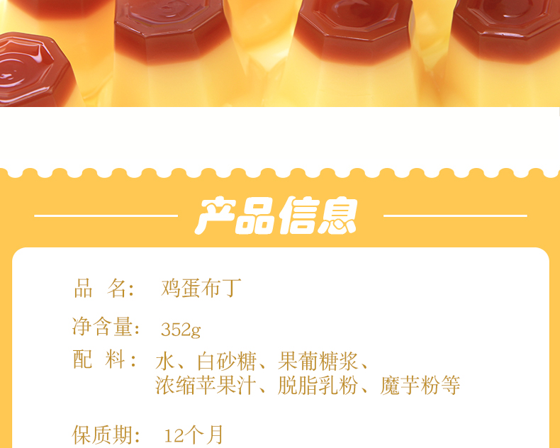 wepoker官网小猪佩奇双层布丁吸吸乐