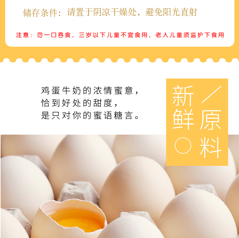 wepoker官网小猪佩奇双层布丁吸吸乐