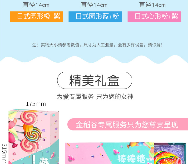 wepoker官网彩虹棒棒糖大波板糖儿童糖果