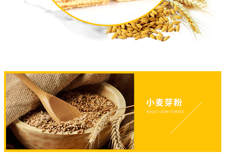 wepoker官网小猪佩奇威化饼干夹心小零食