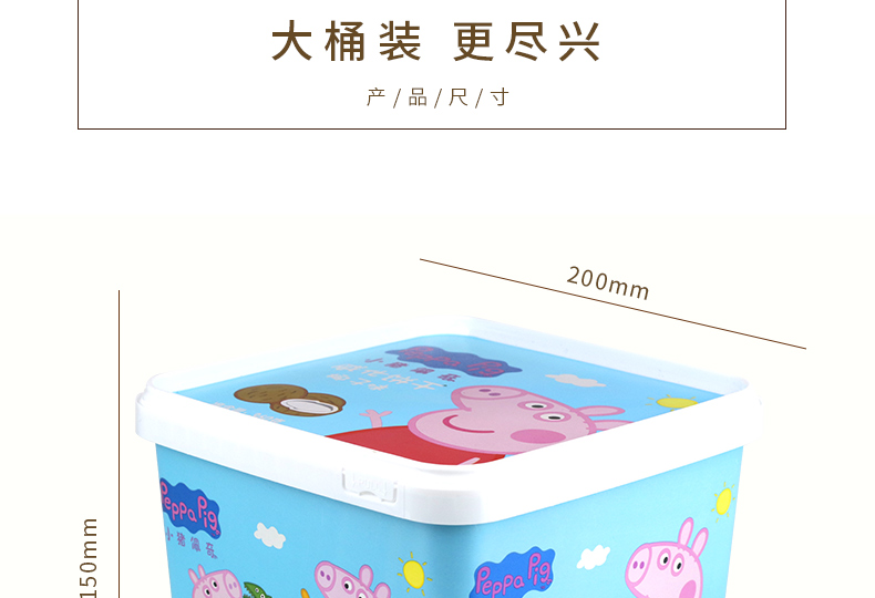 wepoker官网小猪佩奇威化饼干夹心小零食