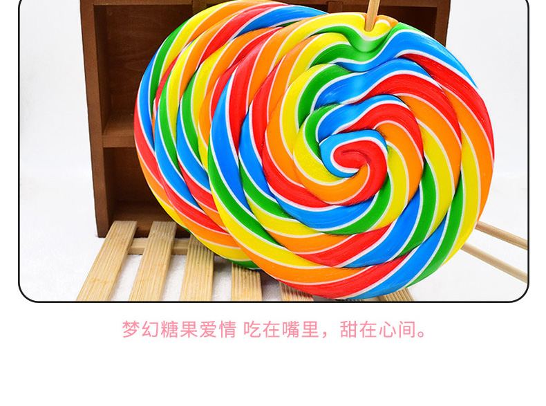 wepoker官网彩虹棒棒糖大波板糖儿童糖果