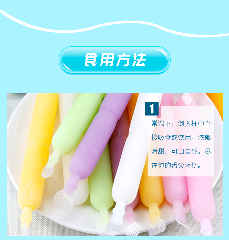 wepoker官网老酸奶雪糕冰怀旧碎棒冰