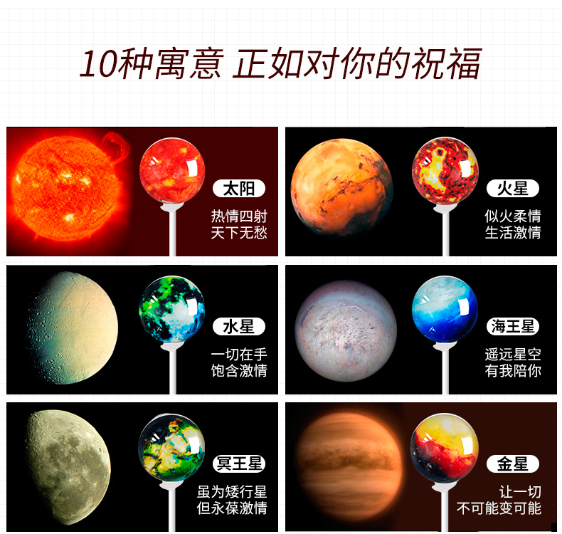 wepoker官网星空棒棒糖礼盒装