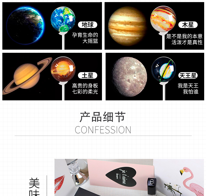 wepoker官网星空棒棒糖礼盒装