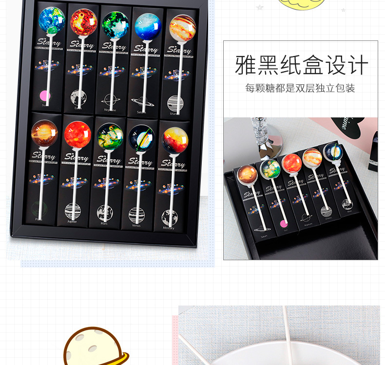wepoker官网星空棒棒糖礼盒装