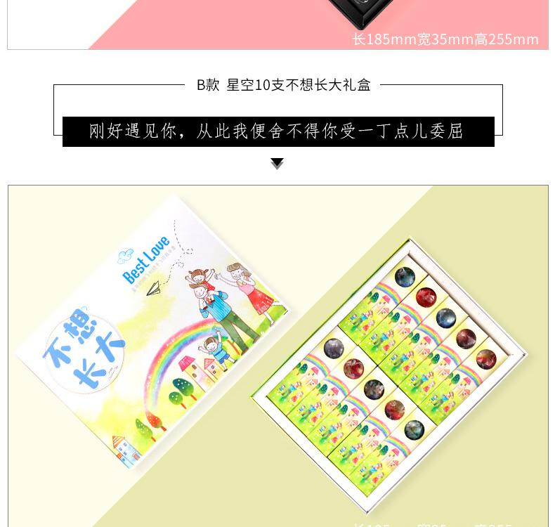 wepoker官网星空棒棒糖礼盒装