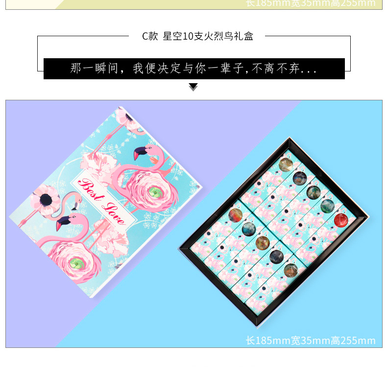 wepoker官网星空棒棒糖礼盒装