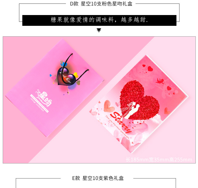 wepoker官网星空棒棒糖礼盒装