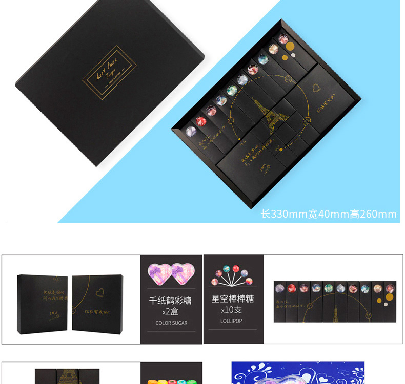 wepoker官网星空棒棒糖礼盒装