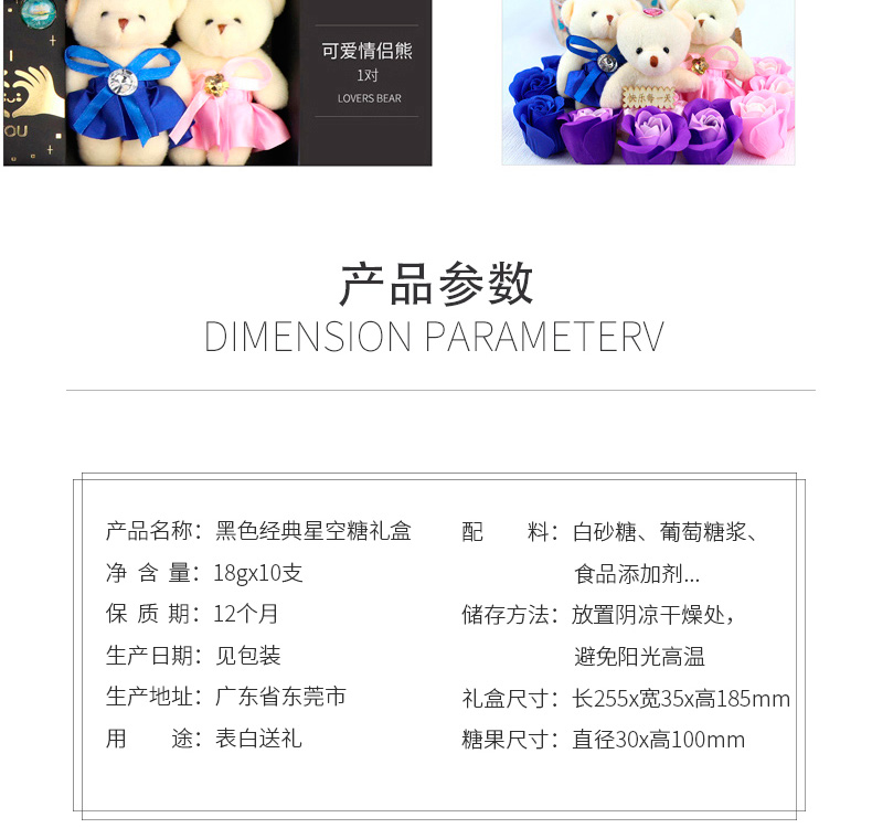 wepoker官网星空棒棒糖礼盒装