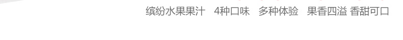 wepoker官网超级飞侠果汁卷软糖