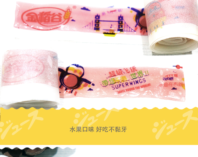 wepoker官网超级飞侠果汁卷软糖