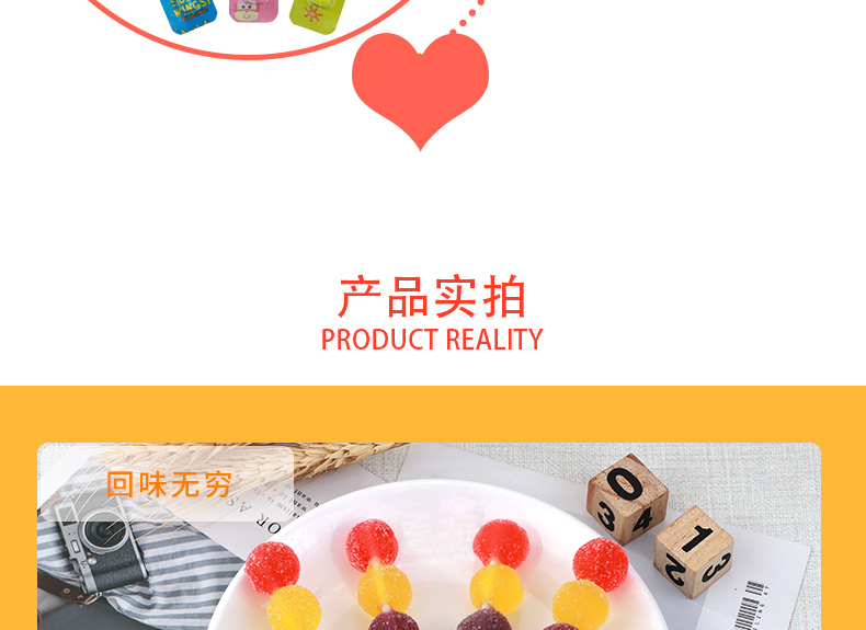 wepoker官网葫芦串果町果汁软糖
