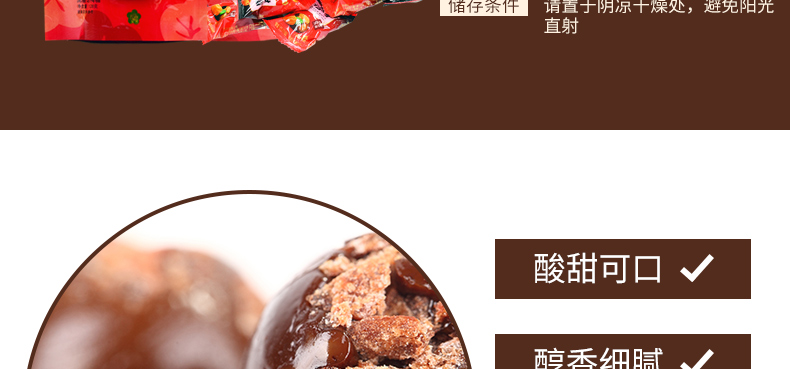 wepoker官网黑糖话梅糖