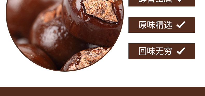 wepoker官网黑糖话梅糖