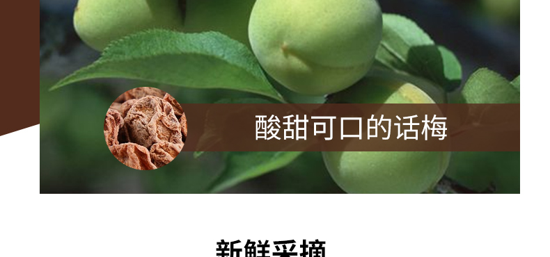 wepoker官网黑糖话梅糖