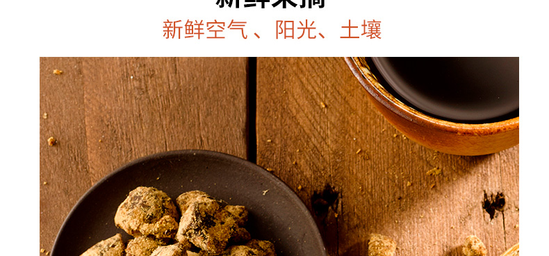 wepoker官网黑糖话梅糖