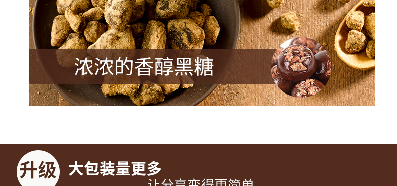 wepoker官网黑糖话梅糖