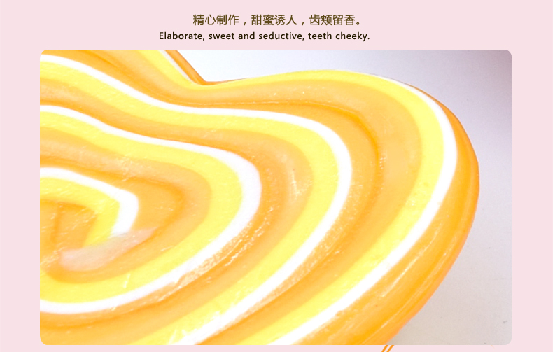 wepoker官网彩爱心虹棒棒糖