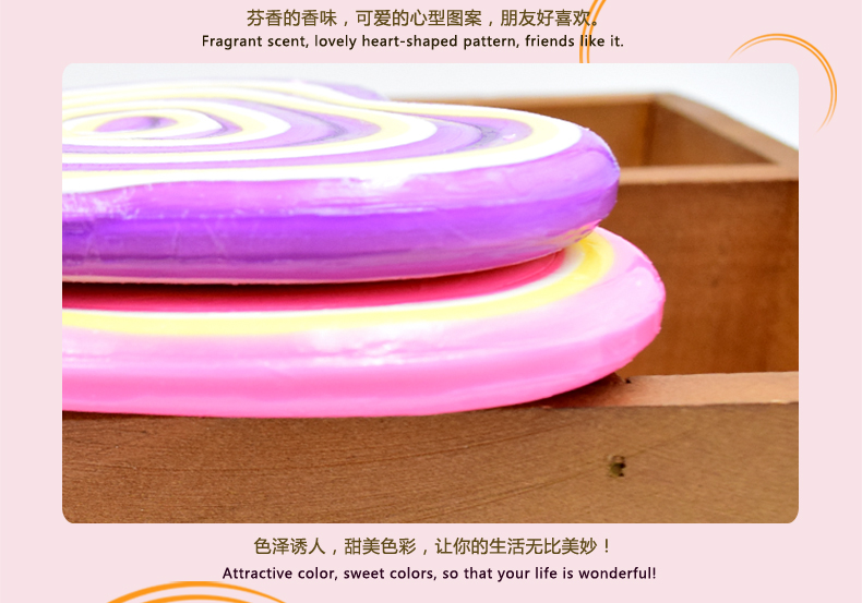 wepoker官网彩爱心虹棒棒糖