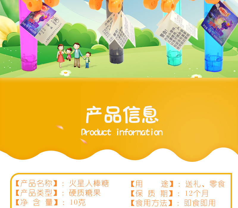 wepoker官网机器人棒棒糖