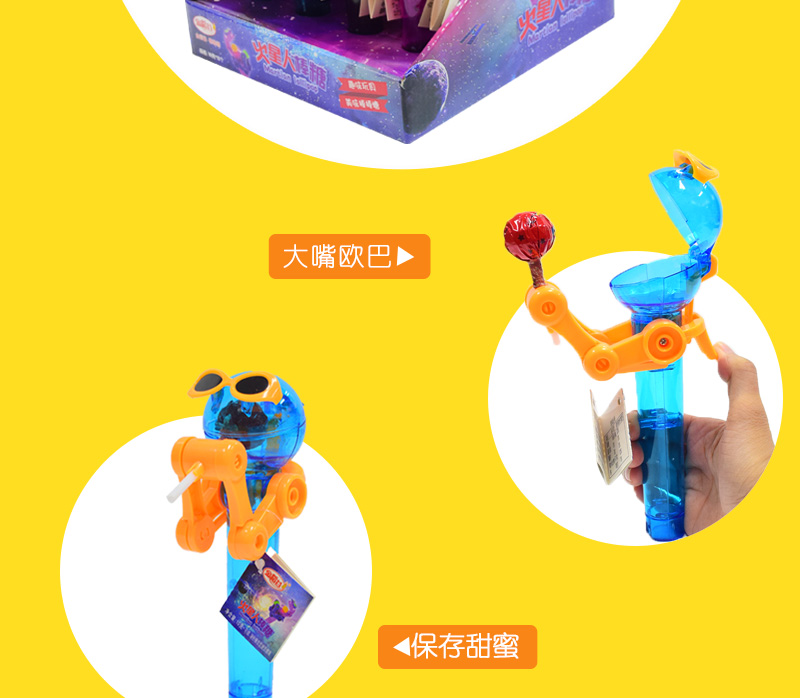 wepoker官网机器人棒棒糖