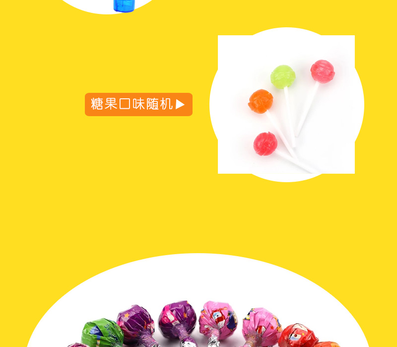 wepoker官网机器人棒棒糖