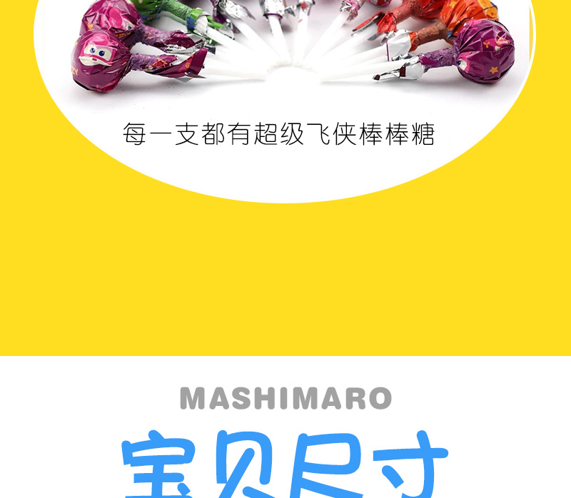 wepoker官网机器人棒棒糖