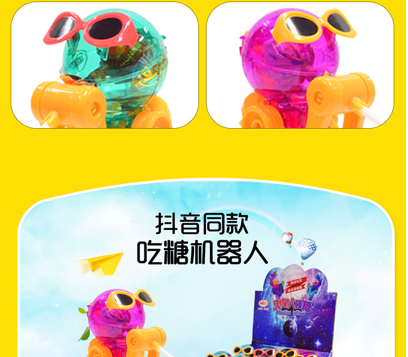 wepoker官网机器人棒棒糖