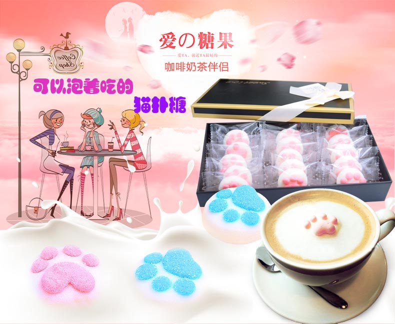 wepoker官网猫爪棉花糖礼盒装