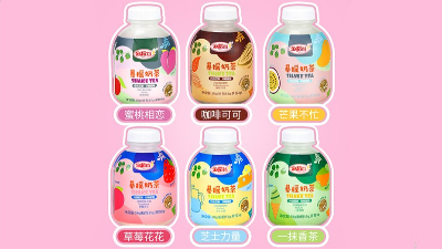 wepoker官网暴摇奶茶，随身携带的“私人奶茶店”