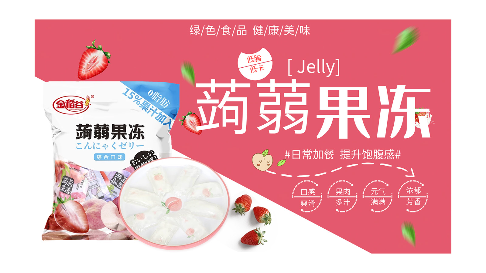 蒟蒻是个什么东东？